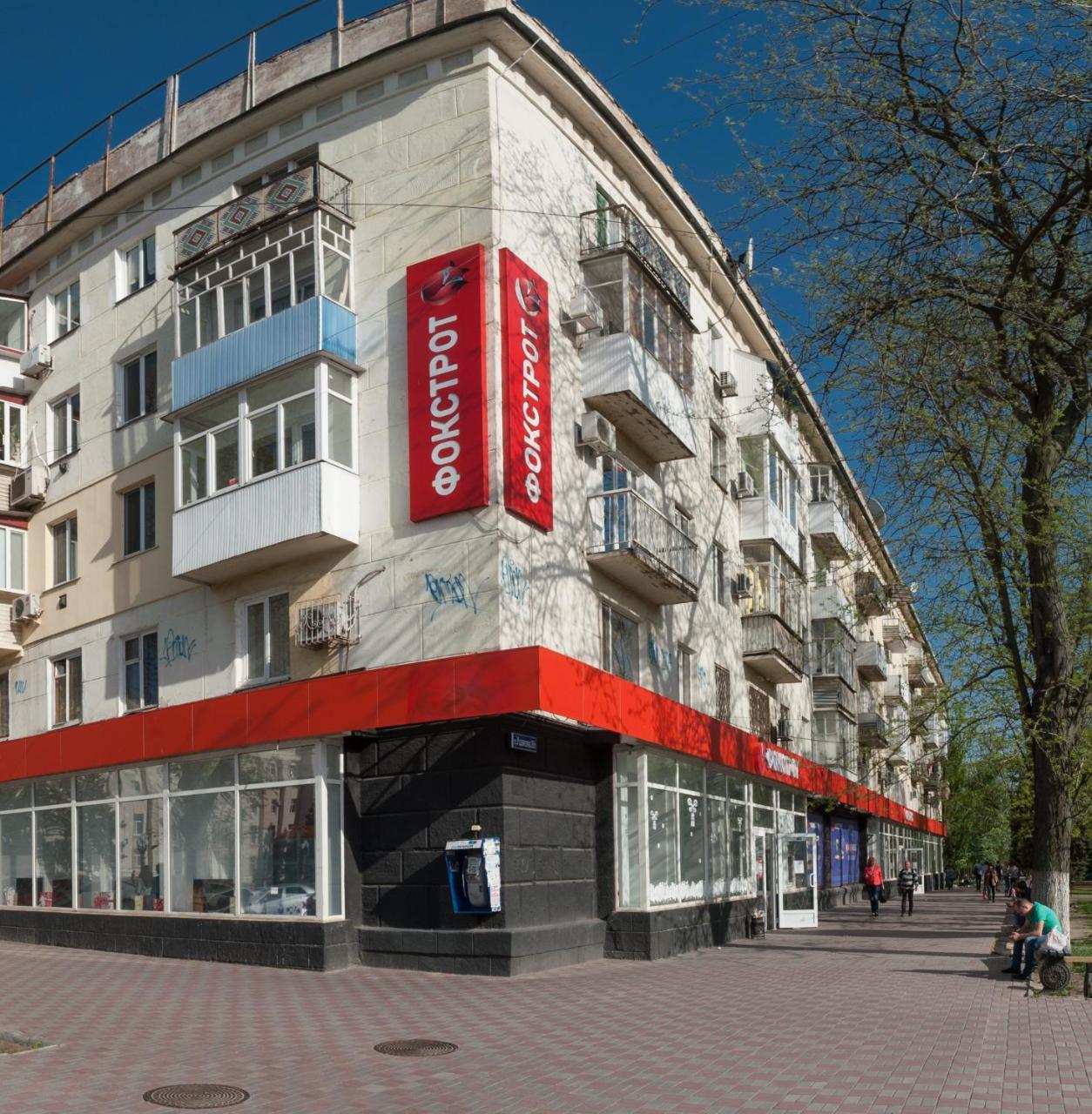 Red Apartment 2019 Very Centre Jersón Exterior foto